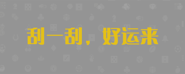 加拿大28,在线预测结果,加拿大开奖预测,数据分析,加拿大28开奖,预测结果,加拿大结果,数据分析图